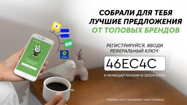 Нужна только одна платформа.