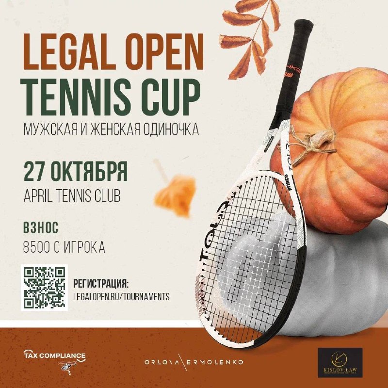 ***🎾*** Друзья, приглашаем вас на наш …