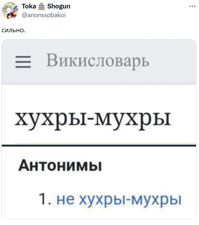 кисундра понимает