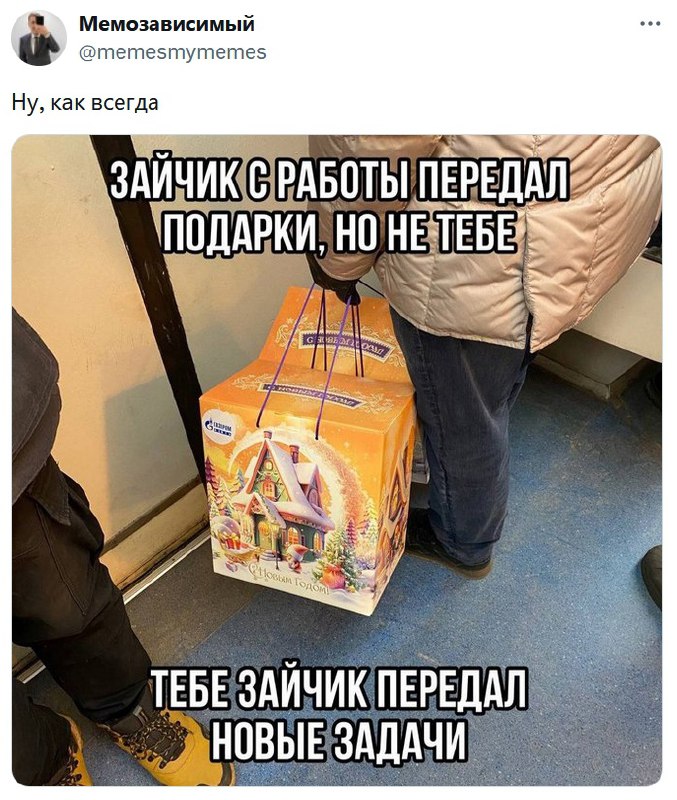 кисундра понимает