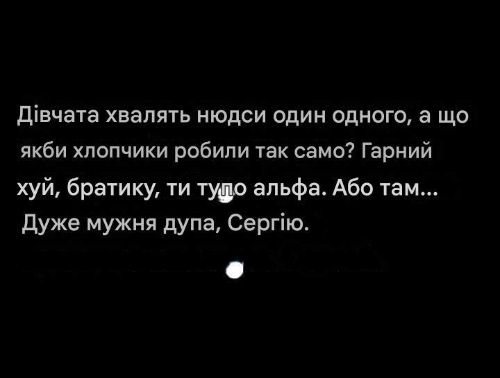 Кіт Гедоніста Пункт НЕЗЛАМНОСТІ