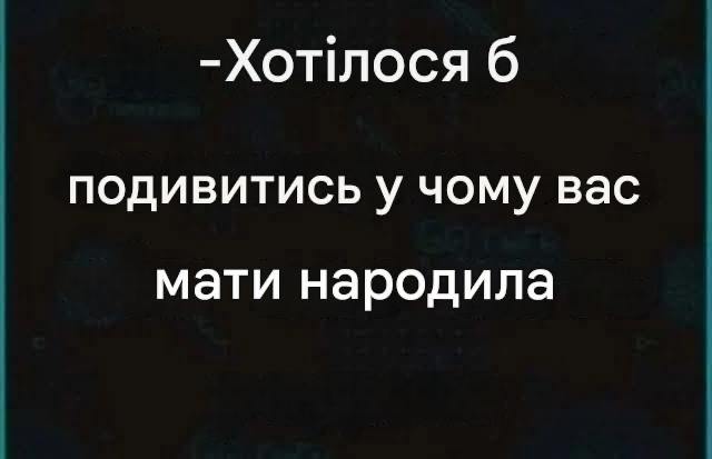 Кіт Гедоніста Пункт НЕЗЛАМНОСТІ