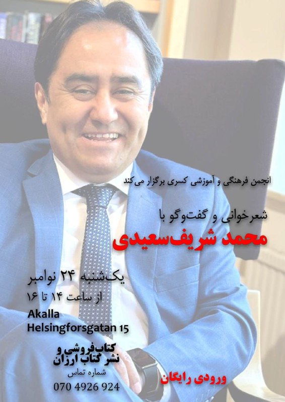 Kitab-i Arzan انتشارات ارزان