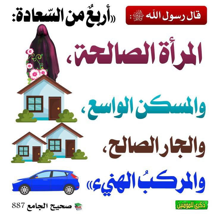 الكتاب والسنة بفهم السلف الصالح ??