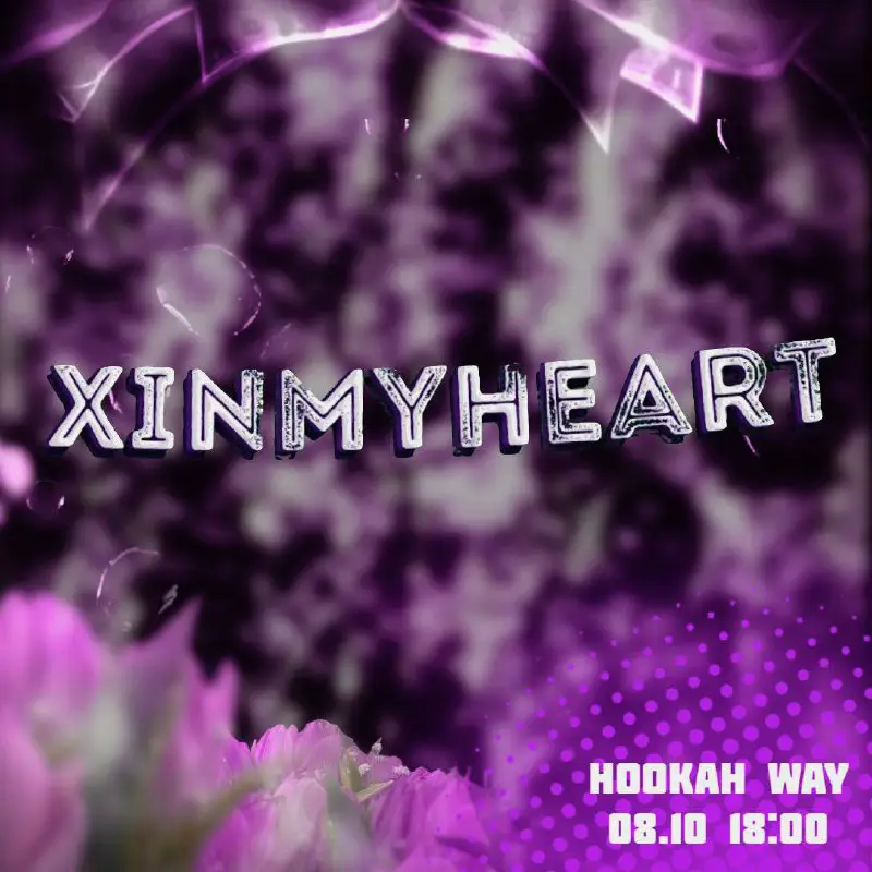 X / hookah way / 06.10 …