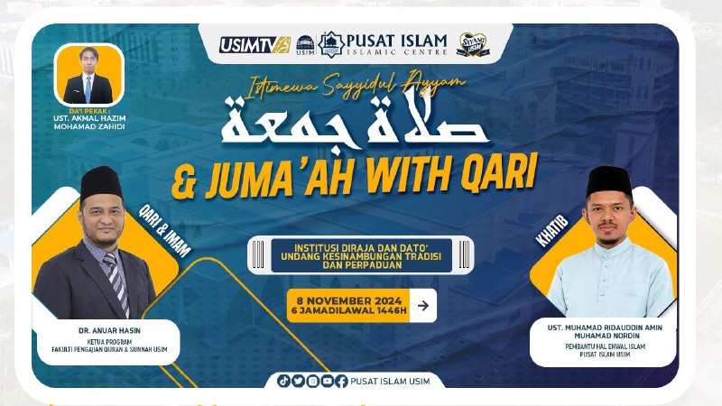 SOLAT JUMAAT &amp; JUMA’AH WITH QARI