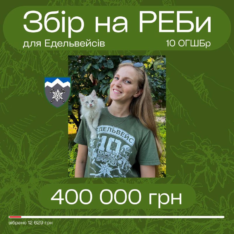 **Спільното, прийом ***💚*****