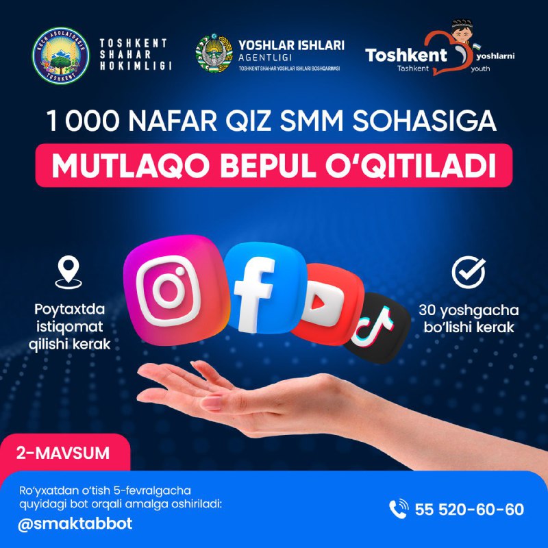 *****?*******Toshkent shahridagi ayol-qizlarni SMM sohasiga bepul …