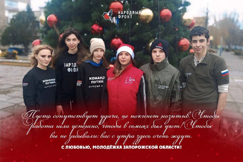 Молодëжка НФ Акимовка