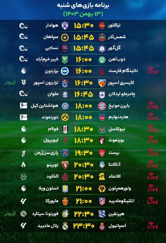 [#کنداکتور](?q=%23%DA%A9%D9%86%D8%AF%D8%A7%DA%A9%D8%AA%D9%88%D8%B1) ببینیم