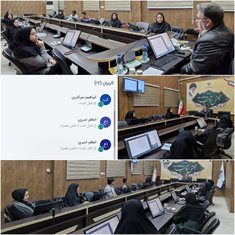 ***?***هم اکنون، کارگاه آموزشى دوم از …