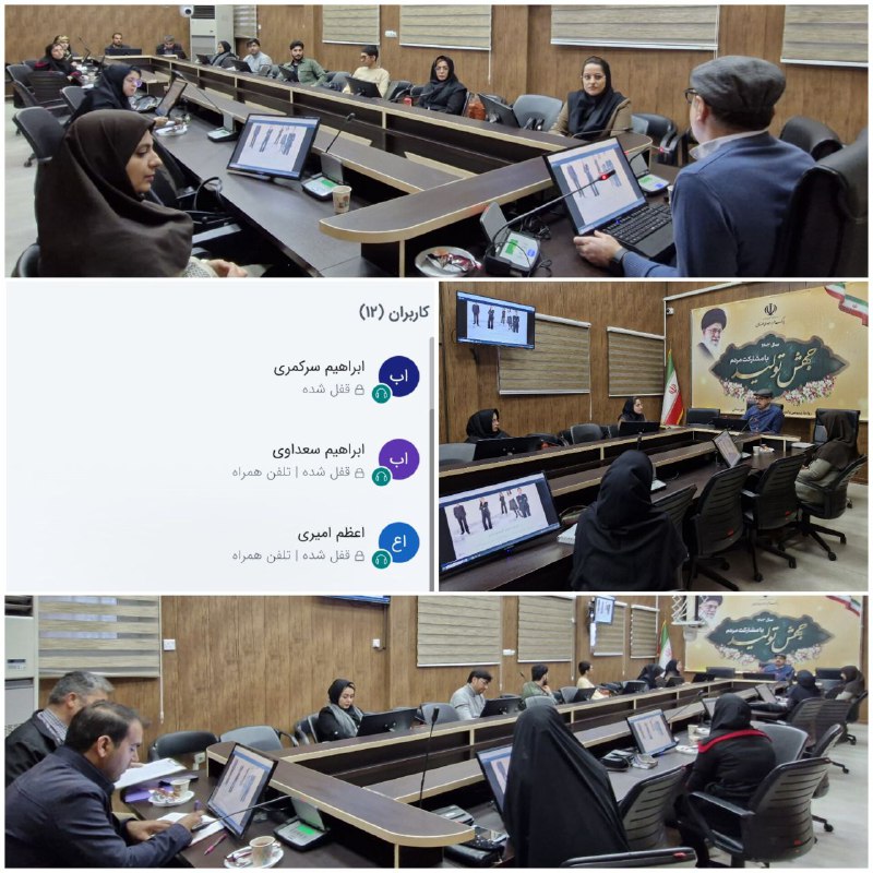 ***?***هم اکنون، کارگاه آموزشى سوم از …