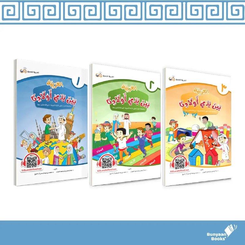 Kiyavaasheve (Books & Worksheets for kids)