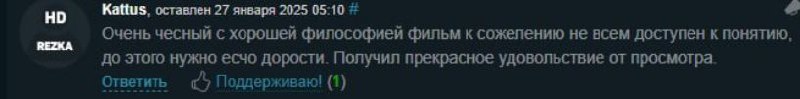 Среднестатистический любитель фильмов Ингмара Бергмана и …