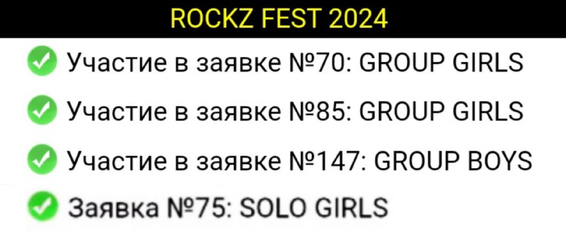 Увидимся на [ROCKZ FEST](https://t.me/rockzfest)!