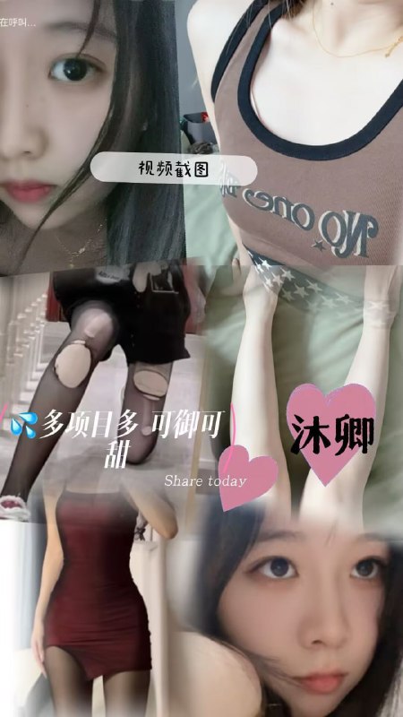KK 裸聊选妃频道