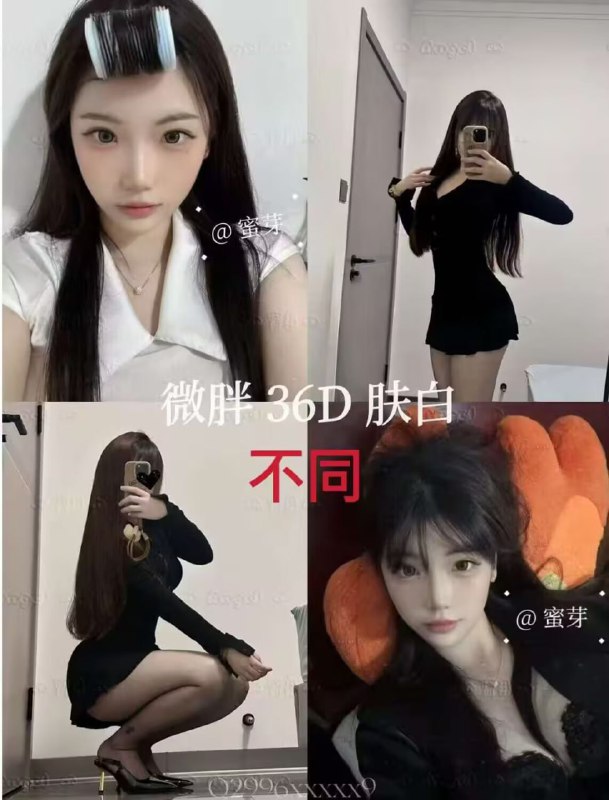 KK 裸聊选妃频道