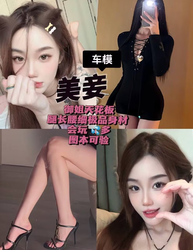 KK 裸聊选妃频道