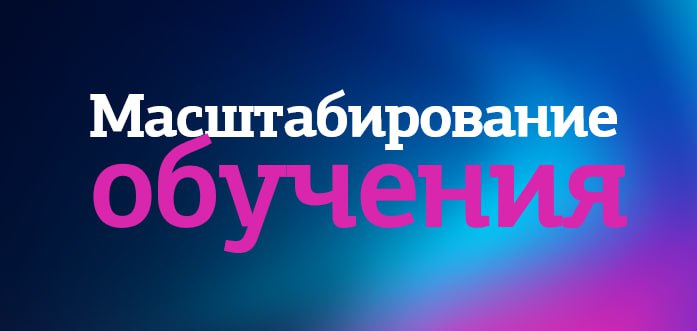 На прошлой неделе выступала на HR-конференции …