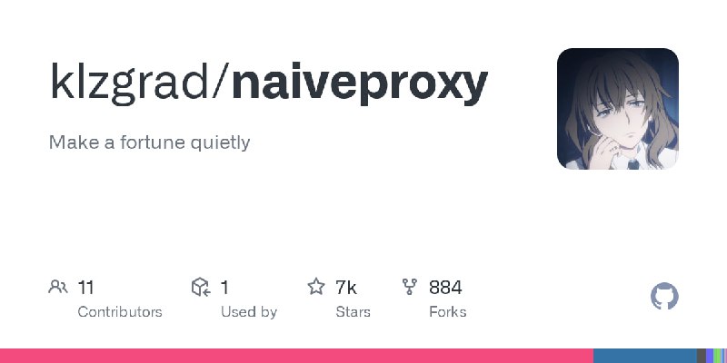 ***🆔*** 软件名称：**NaïveProxy**