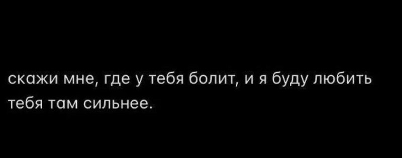 𝑠 𝑙𝑦𝑢𝑏𝑜𝑣’𝑦𝑜𝑢 𝑘𝑎𝑚𝑎