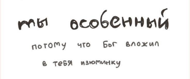 Life Within You