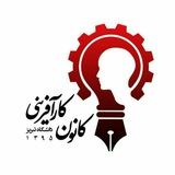***?*** چیزهایی که دنیا را تغییر …