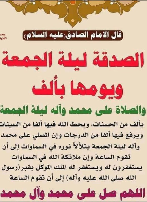 🤩قصص 🤩
