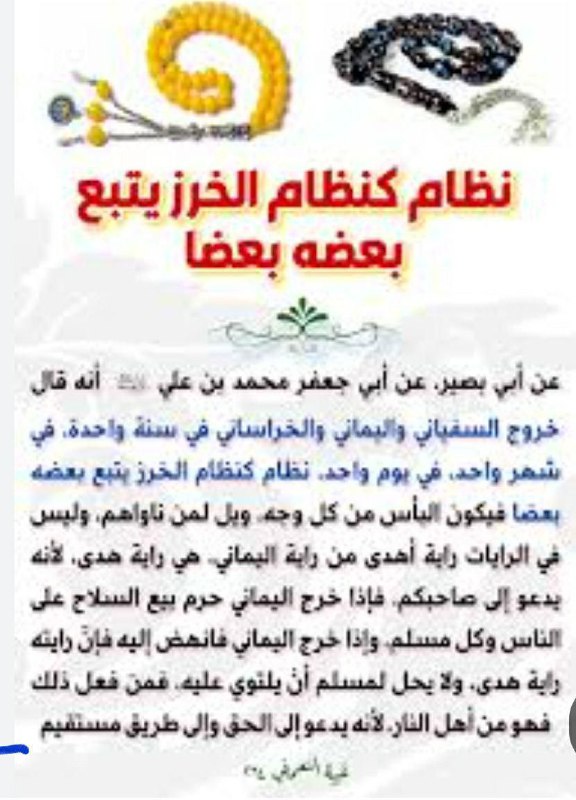 🤩قصص 🤩