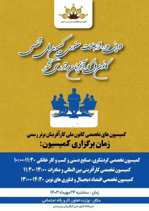 ***?*** مرکز روابط عمومی و اطلاع …