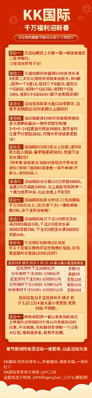 新年的钟声即将敲响，首当其冲的是这一句：“归零，更新，重启，向上，凡是过往皆为序章，所有未来皆为可盼。”这句话不仅蕴含着对过去一年的反思，同时也充满了对未来的美好期待。无论这一年经历了怎样的风风雨雨，新的开始意味着我们都可以重新出发，带着希望与梦想，向着更加多U迈进。