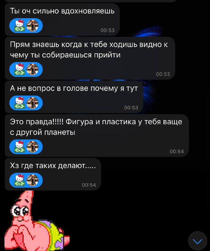 они меня как любят то