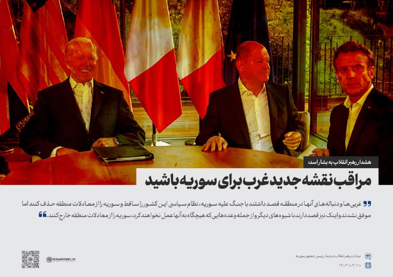 كميل خجسته