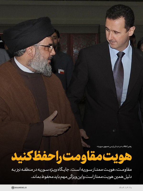 كميل خجسته