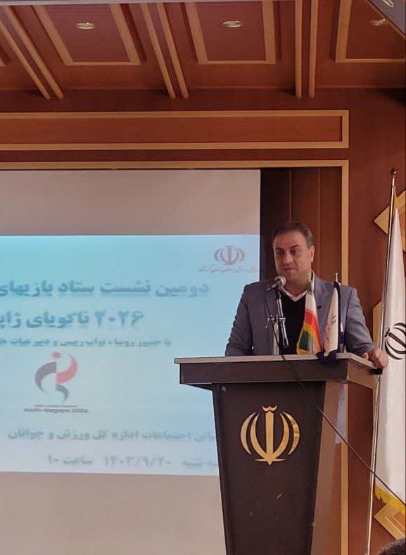 ***?*** ایراد سخنرانی دکتر سعید نصرالهی …