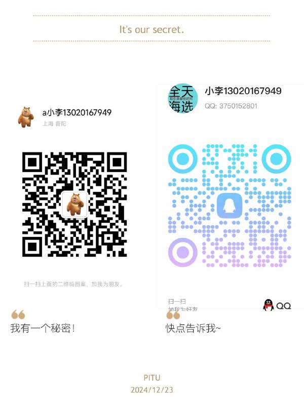 上海半套高端海选4t