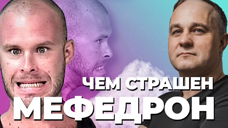 маргиналы есть?