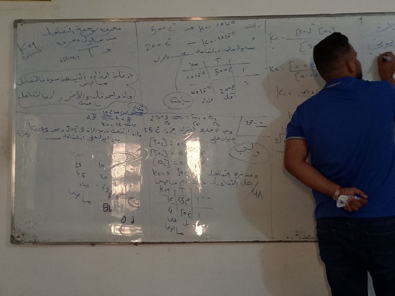 الاستاذ خضر الفيزيائي
