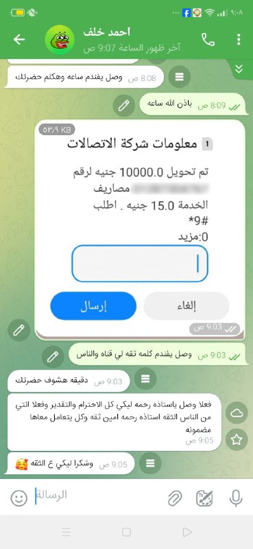 استثمار. 1XBETمصر 🇪🇬