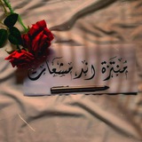 [اني عبير من صنعاء***?******?******?***