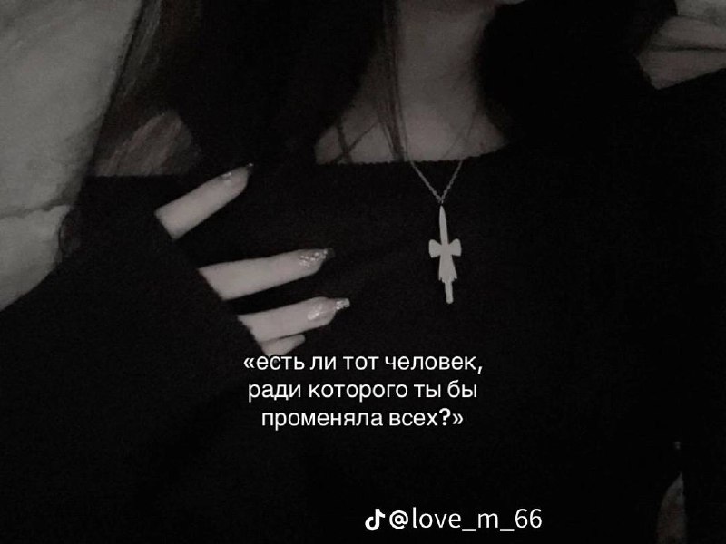 кирюша