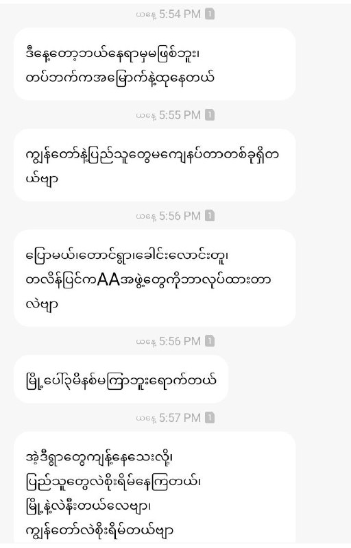 တောင်ကုတ်မြို့