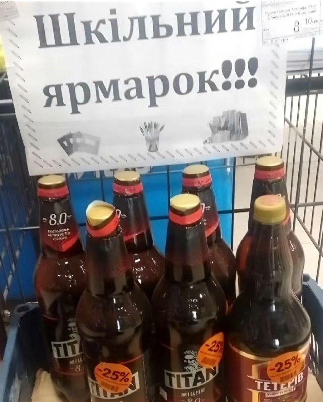 Школа життя.