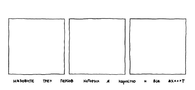давайте