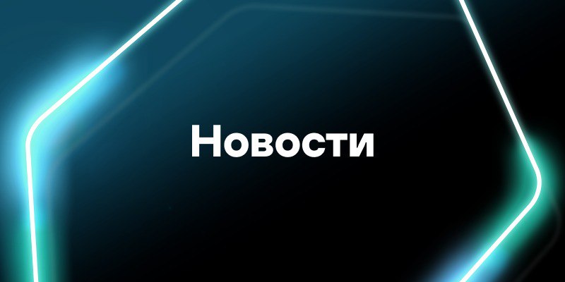 **Профилактические работы в CompanyAccount 16–17 ноября**