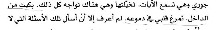 مَكـــتبة📚رور