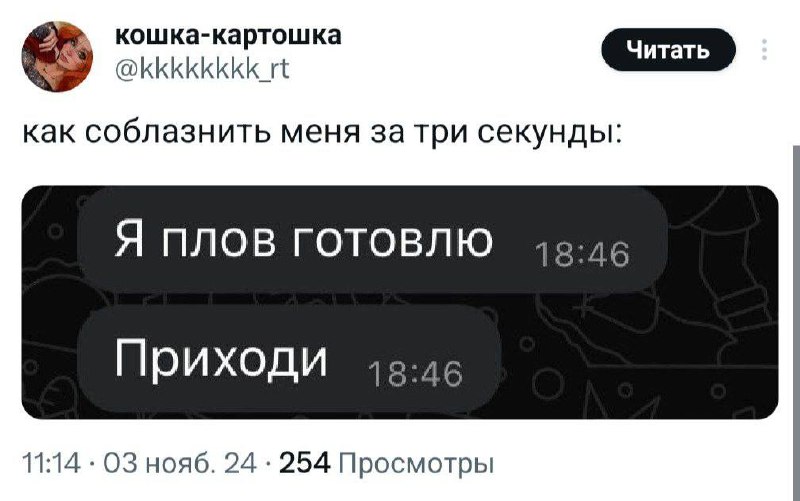 Кладбище мемов