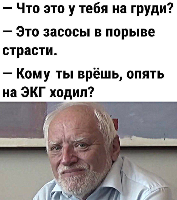 Кладбище мемов