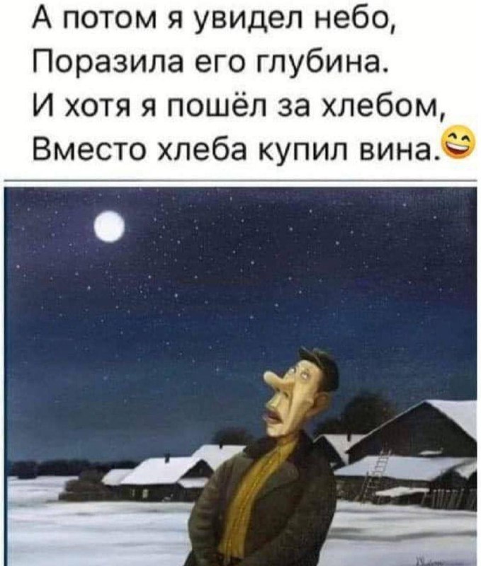 Мемошная Хомяка