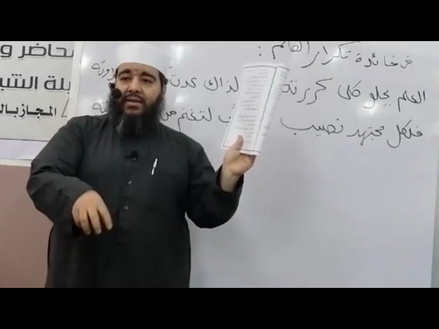 حقق حلمك في حفظ القرآن